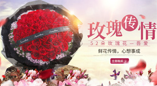 江西吉安吉水县枫江镇鲜花速递